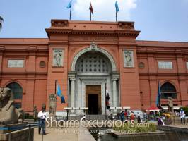 Entrace to Egyptian Museum of Ancient Antiquities
